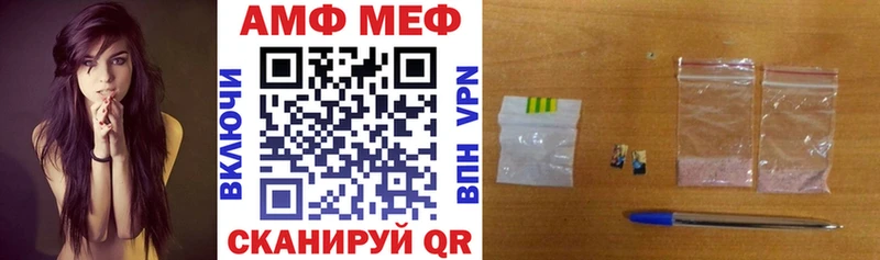 где продают   Сальск  АМФ 98% 