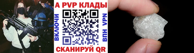 Alpha PVP Соль  ОМГ ОМГ ССЫЛКА  Сальск  хочу  