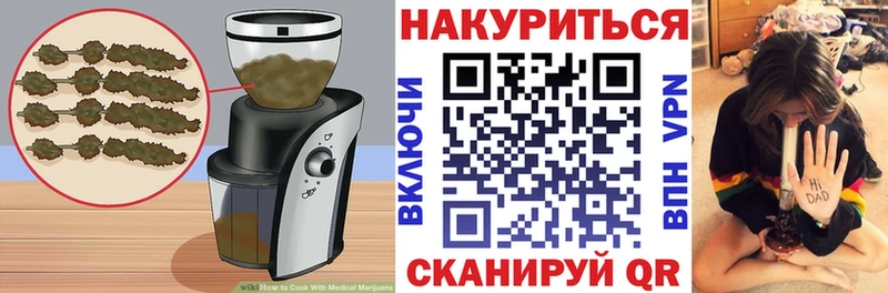 хочу   Сальск  Canna-Cookies конопля 