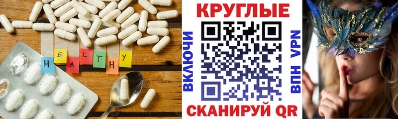 Ecstasy TESLA Сальск
