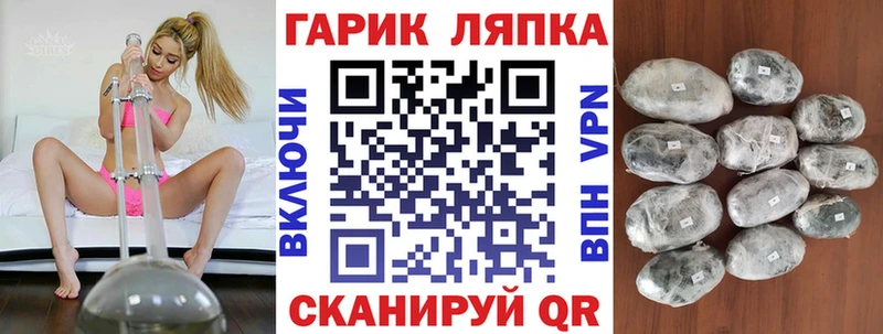 магазин продажи   блэк спрут рабочий сайт  ГАШИШ hashish  Сальск 