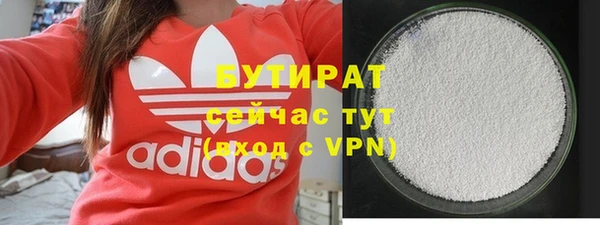 ПСИЛОЦИБИНОВЫЕ ГРИБЫ Новокубанск