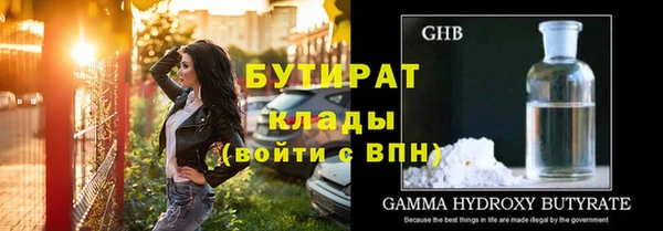 ПСИЛОЦИБИНОВЫЕ ГРИБЫ Новокубанск