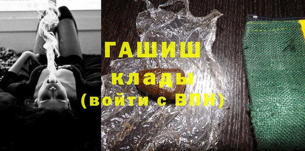 индика Армянск