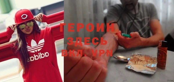 индика Армянск
