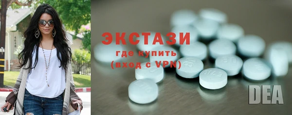 индика Армянск
