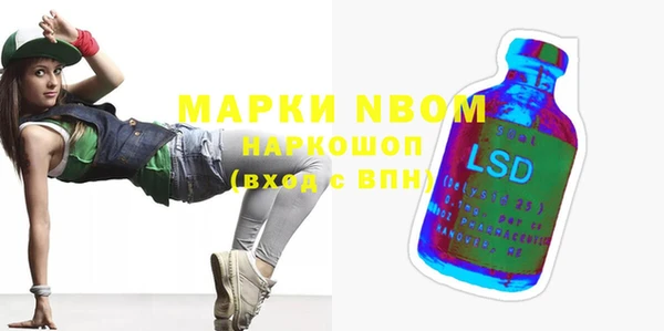 мефедрон VHQ Новозыбков