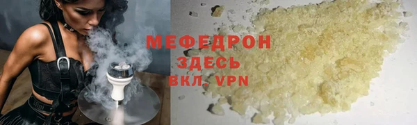 стаф Аркадак