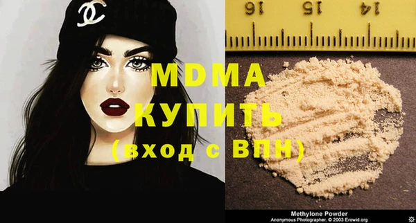 индика Армянск