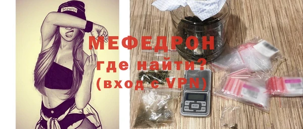 стаф Аркадак