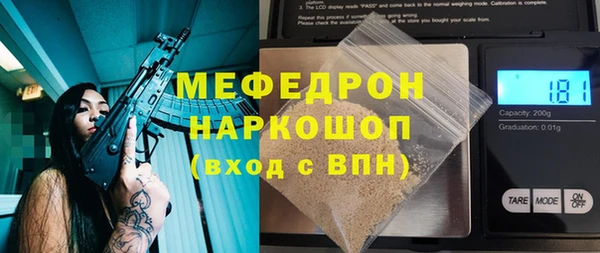 стаф Аркадак