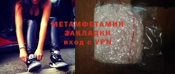 индика Армянск