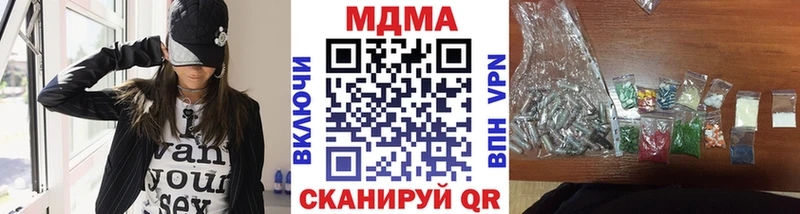 это формула  Сальск  МДМА молли 