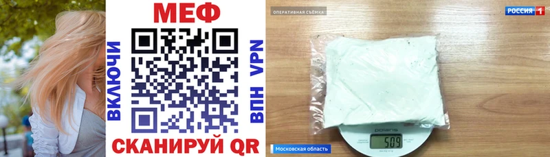 Меф 4 MMC  Сальск 