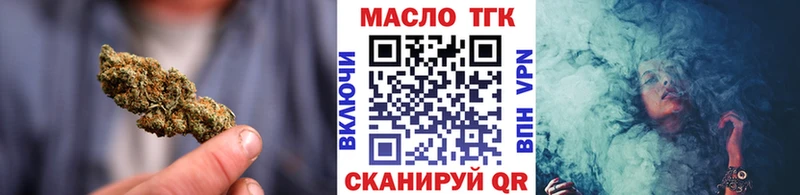 ТГК гашишное масло omg tor Сальск